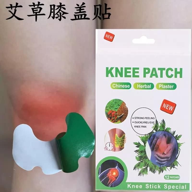 🌿 Herbal Knee Plaster Sticker – Pack of 10